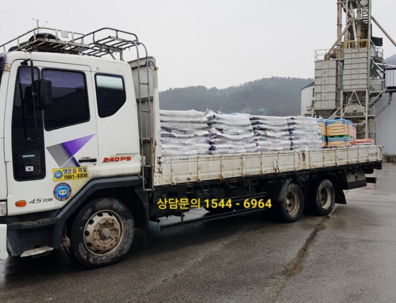 시흥 폐차장 상업용 화물트럭 마이티 스크랩카