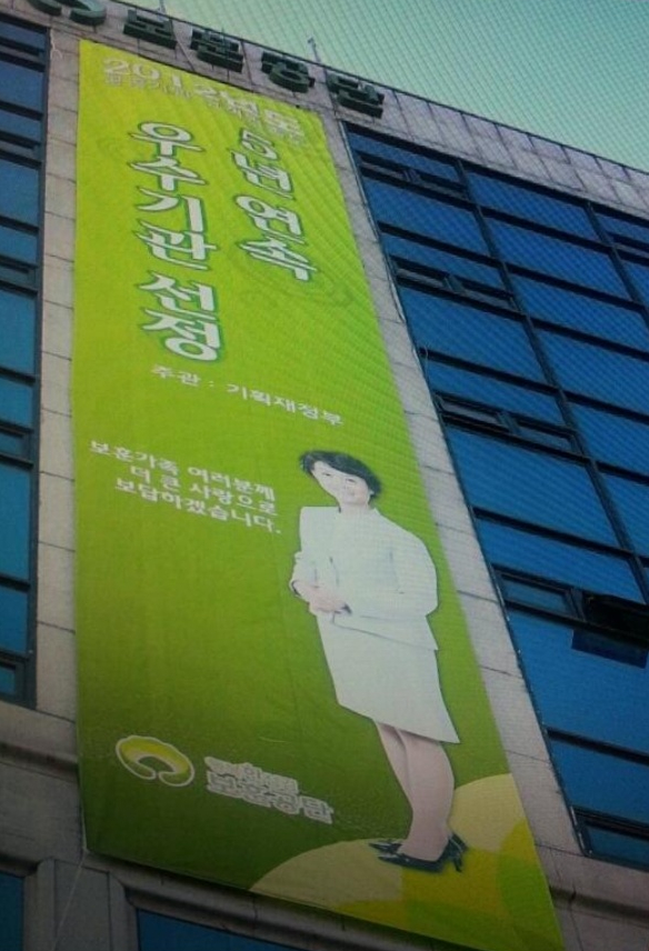  사내모델의 추억