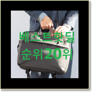  탑급 여자가죽백팩 아이템 특가 판매