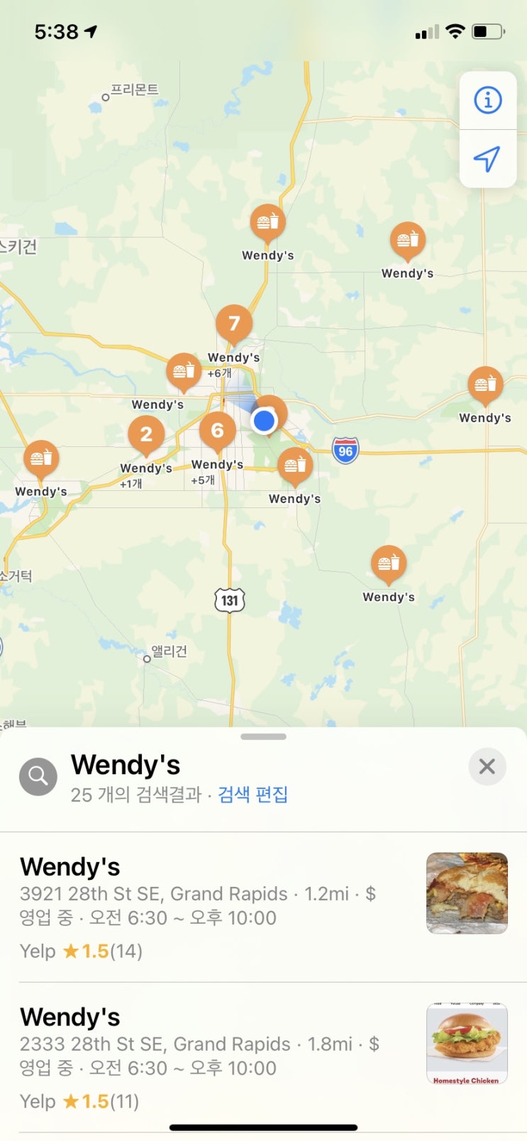 미국의 롯데리아 Wendy's 버거 / 웬디스버거 미국의 롯데리아 Wendy's 버거 / 웬디스버거