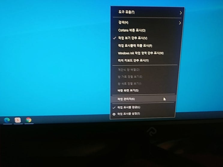  부팅시 시작프로그램 닫는 끄는 방법