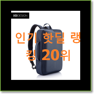 인기 가죽백팩 제품 인기 랭킹 순위 20위