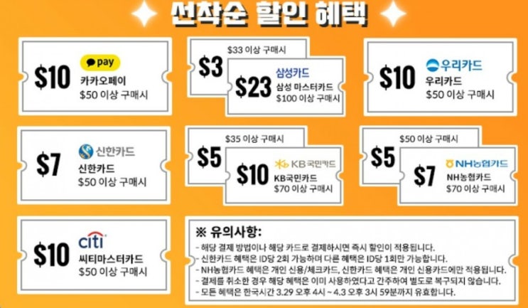  [알리익스프레스/할인정보] 알리익스프레스 11주년 기념 세일