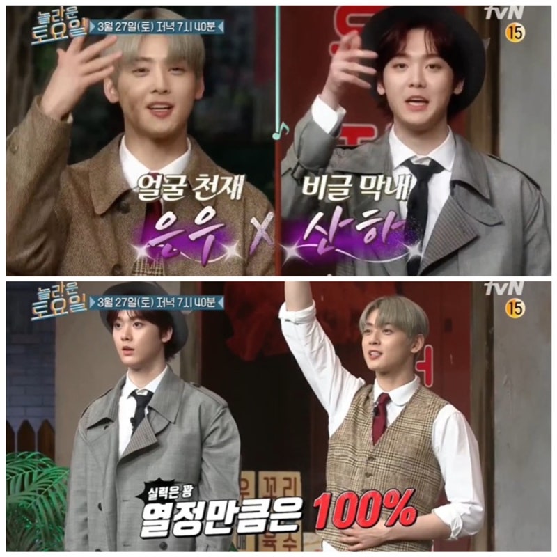놀토 차은우 나이 윤산하 프로필 혜리 gif 갓세븐 가사 달샤벳 가사 인천 계양산 전통시장 위....