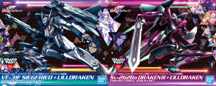  [S-News] 반다이, 마크로스Δ(델타) 1/72 VF-31F 지크프리드·릴드라켄 & Sv-262Ba 드라켄III·릴드라켄 출시