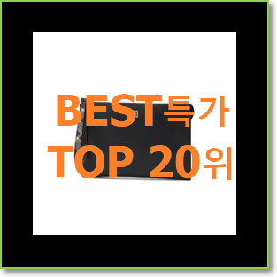  SNS대박 샤넬클러치 꿀템 베스트 성능 TOP 20위