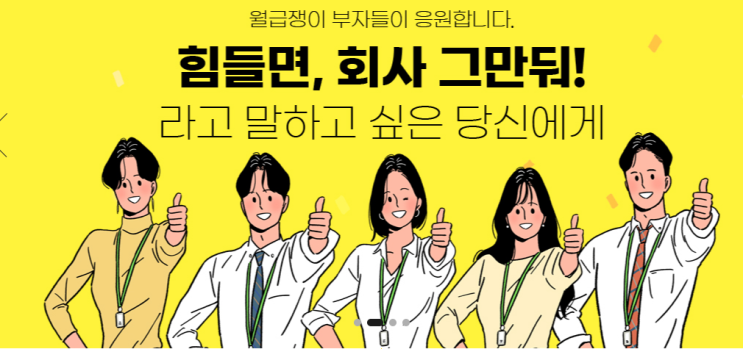 인천 연수구 연수동 임장 보고서 #2_월부닷컴 열중반 6기