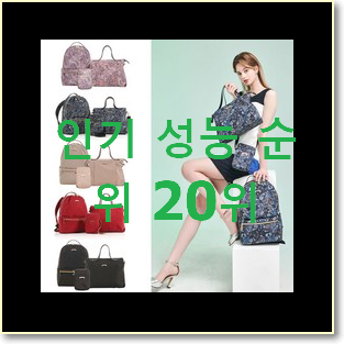  인기있는 아디다스백팩 저렴하게 구매하는법
