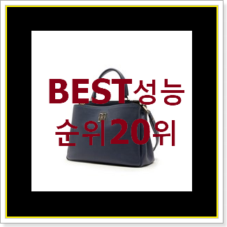  너무 갖고싶은 에르메스버킨백 구매 인기 성능 순위 20위