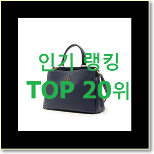 비교정보 에르메스가든파티 탑20 순위 인기 특가 TOP 20위
