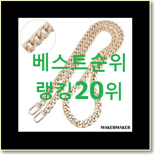 소유하고파 미우미우크로스백 선택 이건 사야합니다