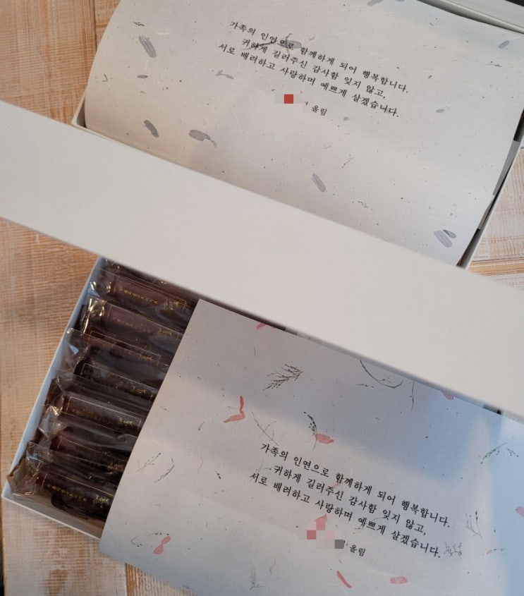  칭찬받는 상견례선물 도라지정과 로 준비해드렸어요.