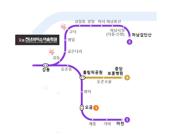  5호선 하남선 완전개통~하남 검단산역에서 출발해서 천년의 미소 미술학원으로!!