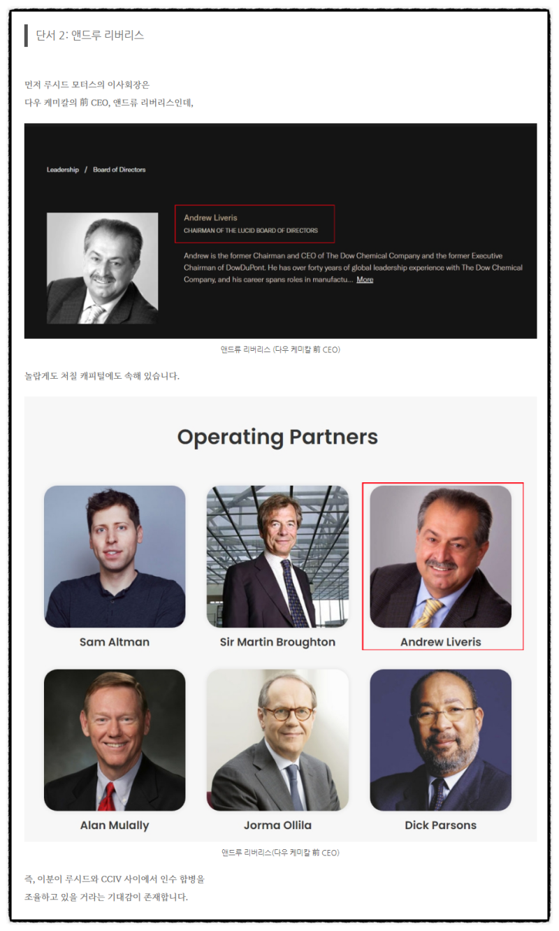 루시드 모터스 (CCIV) 주식, 주가 및 전망 - SPAC 합병 뒷이야기 X 루시드 에어 예약 주문 완판 : 네이버 블로그