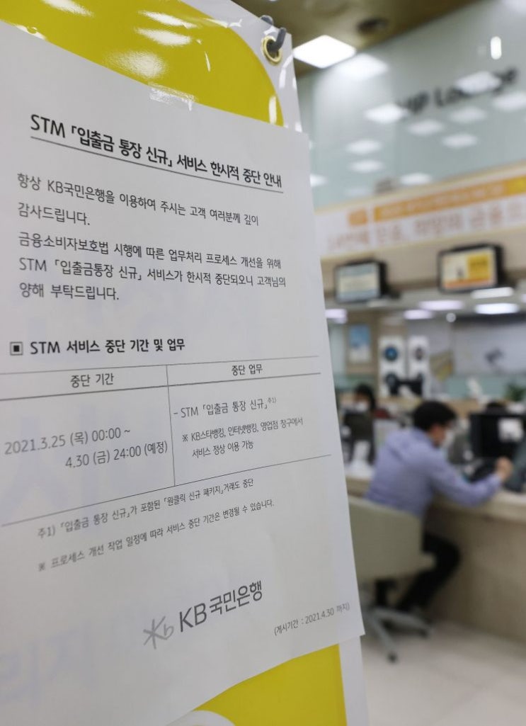 펀드 가입하는데 1시간…'금소법 혼란' 보험은 예외? 펀드 가입하는데 1시간…'금소법 혼란' 보험은 예외?