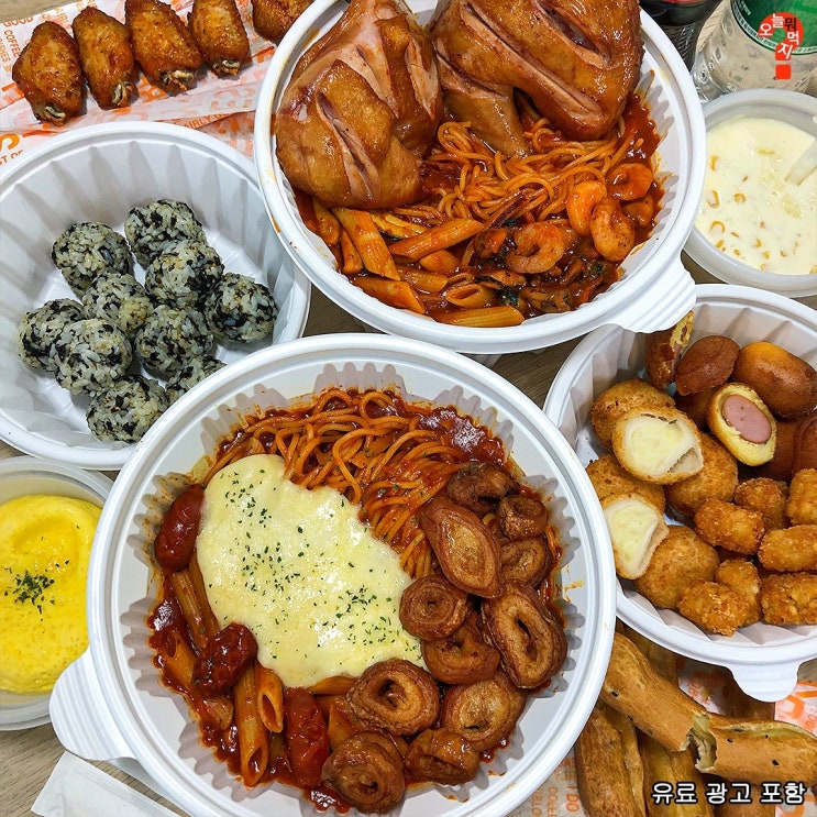  영통배달맛집 :: 돼지게티 영통점
