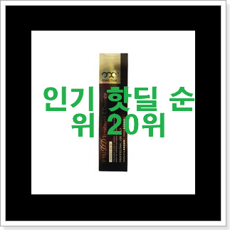 놀라운가격 분크 인기 판매 순위 20위 놀라운가격 분크 인기 판매 순위 20위