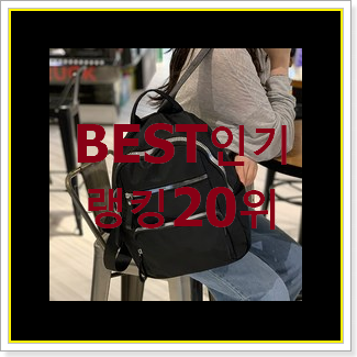  가성비템 만다리나덕 목록 구성이 참 좋아요