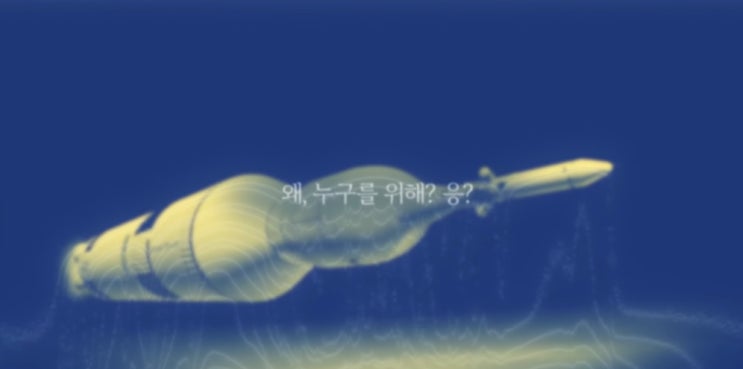  [MV] 서지음 _ 명왕성 [뮤비/가사/듣기]