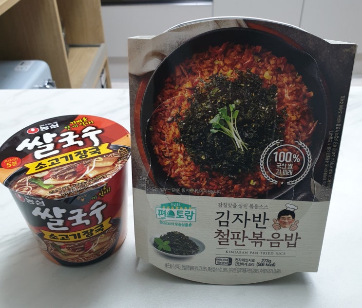  농심 쌀국수 소고기장국 & 신상출시 편스토랑 12회 우승 김자반 철판볶음밥 가격 솔직 맛 평가 리뷰 후기