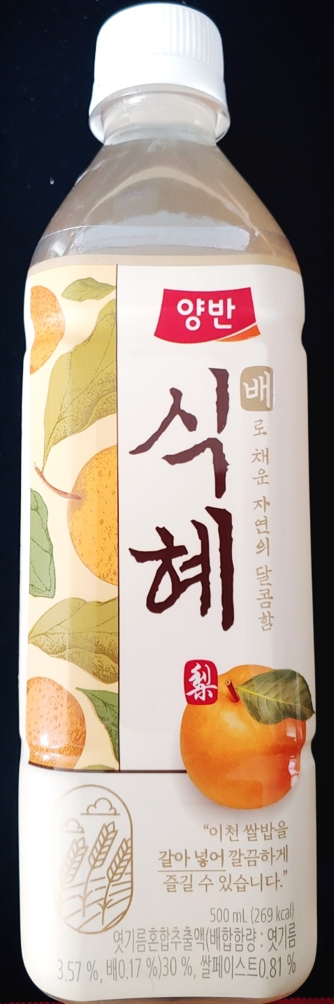 동원 양반 배식혜 솔직후기 동원 양반 배식혜 솔직후기