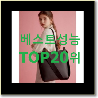  너무 사고싶은 프라다쇼퍼백 물건 써보세요.