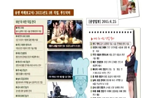 유니푸드 이미지