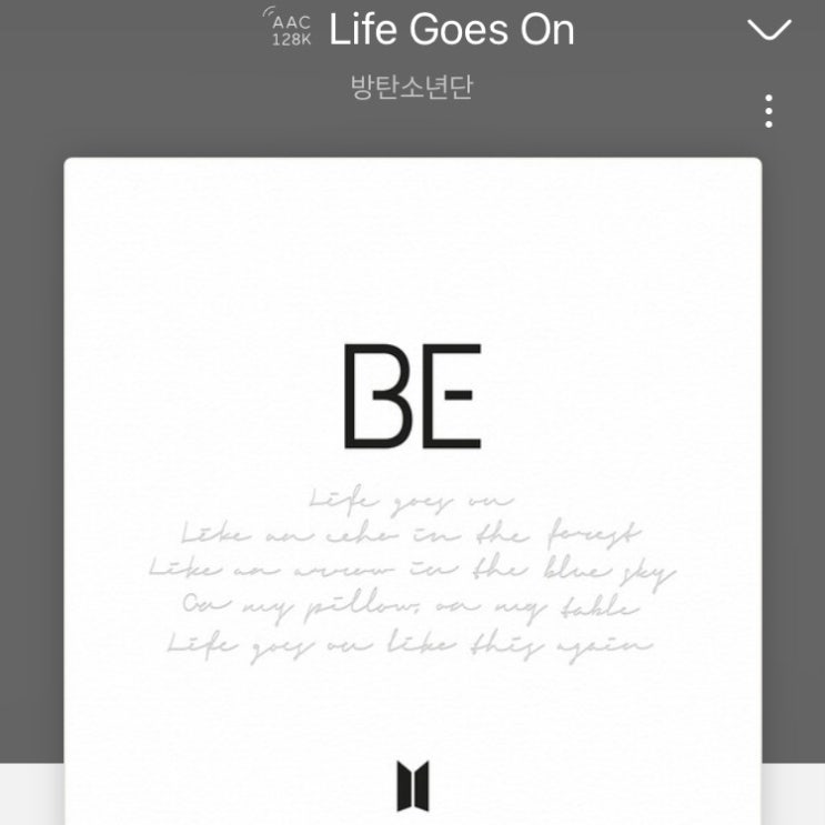 [노래 추천] 방탄소년단 - Life Goes On