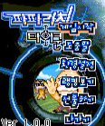  (SKT) 파파라치 타이쿤
