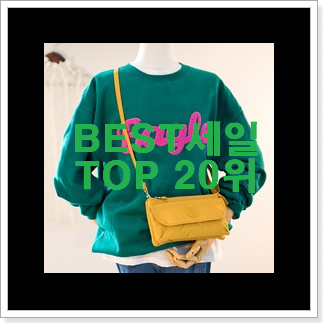 가성비좋은 루이비통미니백 제품 BEST 랭킹 TOP 20위 가성비좋은 루이비통미니백 제품 BEST 랭킹 TOP 20위