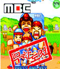  (SKT) MBC 무한도전