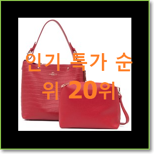  흥미로운 롱샴 추천합니다!