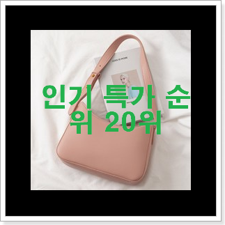 강력추천 발렌시아가버킷백 사는곳 공유 인기 세일 TOP 20위 강력추천 발렌시아가버킷백 사는곳 공유 인기 세일 TOP 20위