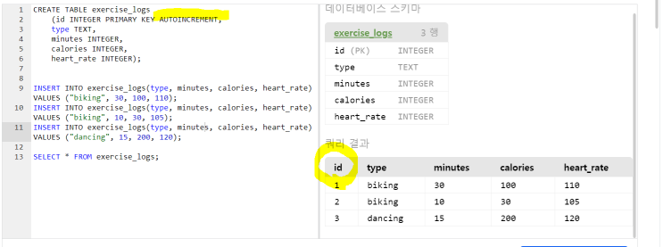 SQL AND/OR 사용 SQL AND/OR 사용