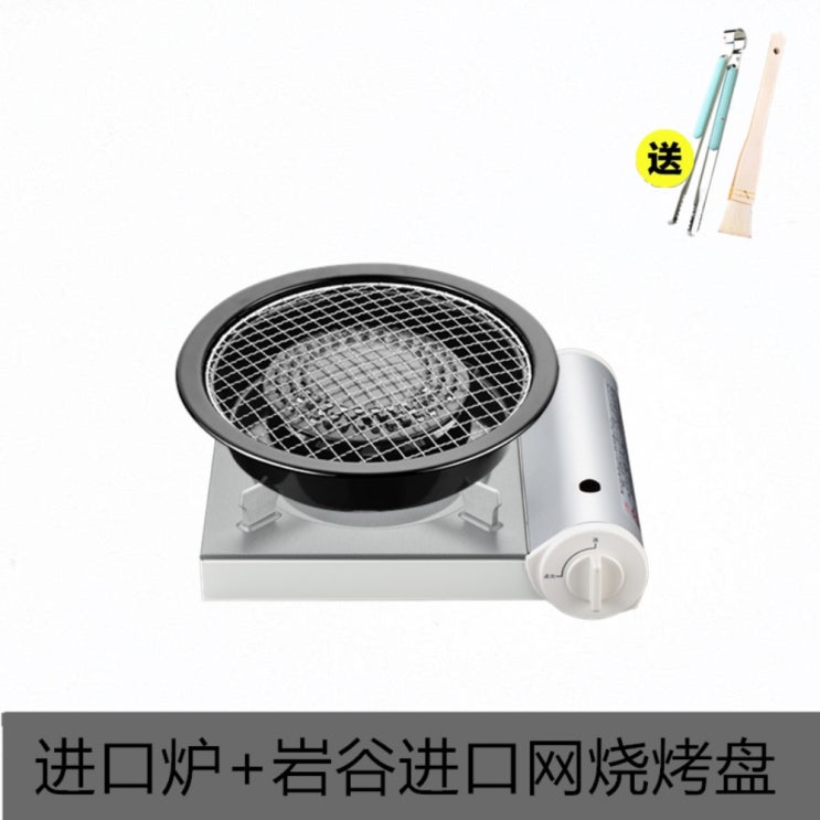 가성비 뛰어난 이와타니 미야비 휴대용 가스레인지 CB-WA-35F, 캐서롤+이와타니수입망그릴 좋아요 가성비 뛰어난 이와타니 미야비 휴대용 가스레인지 CB-WA-35F, 캐서롤+이와타니수입망그릴 좋아요
