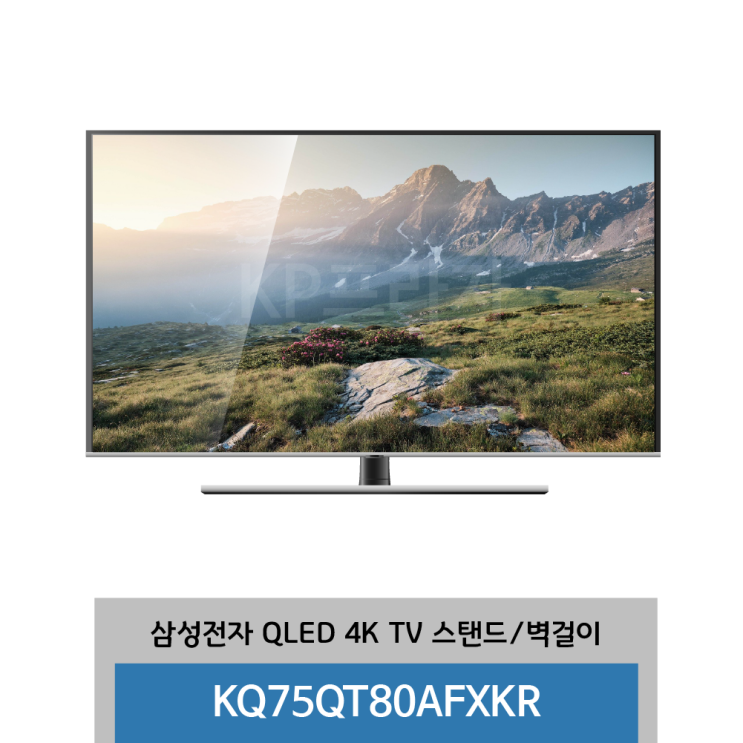 잘나가는 삼성전자 QLED TV KQ75QT80AFXKR 스탠드/벽걸이 좋아요 잘나가는 삼성전자 QLED TV KQ75QT80AFXKR 스탠드/벽걸이 좋아요