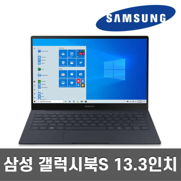 잘팔리는 갤럭시북S 13.3인치 SM-W767 256G LTE 4G 터치노트북, SM-W767 A급 ···