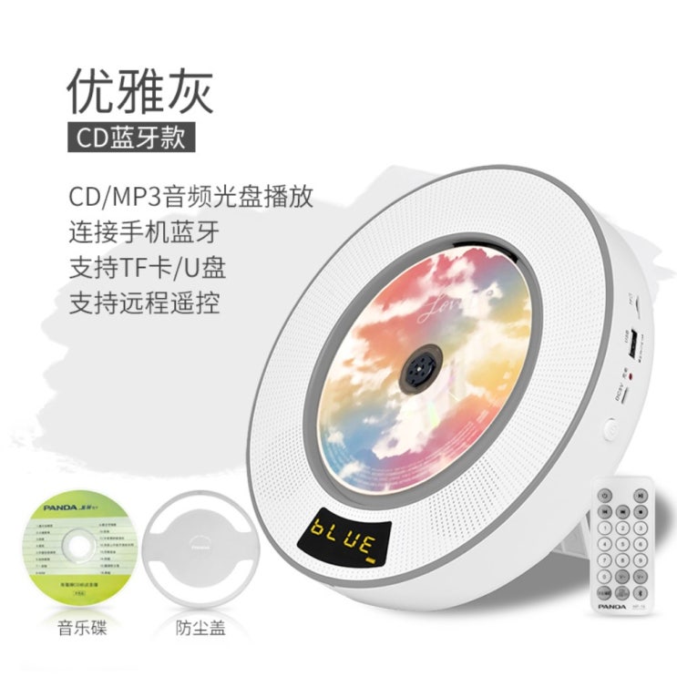 선호도 좋은 벽걸이CD플레이어 어학 cd dvd 미니 추천 가정용 휴대용 영어학습 블루투스, D 추천해요 선호도 좋은 벽걸이CD플레이어 어학 cd dvd 미니 추천 가정용 휴대용 영어학습 블루투스, D 추천해요