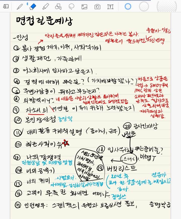 3공기업 인턴 합격한 방법 : 네이버 블로그 3공기업 인턴 합격한 방법 : 네이버 블로그