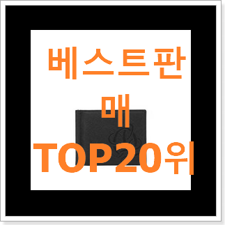 너무착한 질스튜어트 아이템 꼭 써보세요 너무착한 질스튜어트 아이템 꼭 써보세요