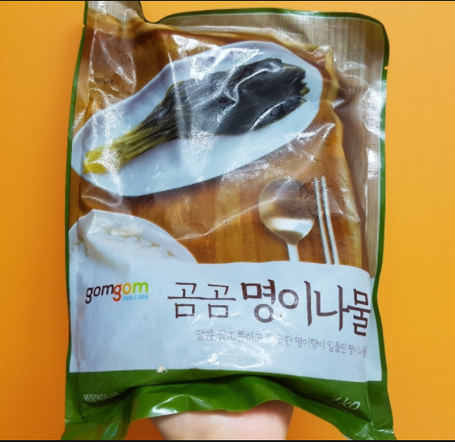  산마늘 장아찌(명이나물) 먹는법 얼마나 알고 계세요?