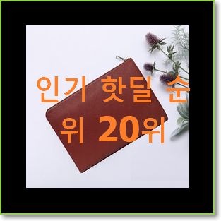  고민끝에 선택 프라다사피아노 물건 꼭 써보세요