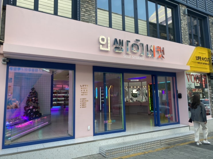 서면 놀기 좋은 곳:) 셀프스튜디오 - 인생네컷(+실사포함) #내돈내산