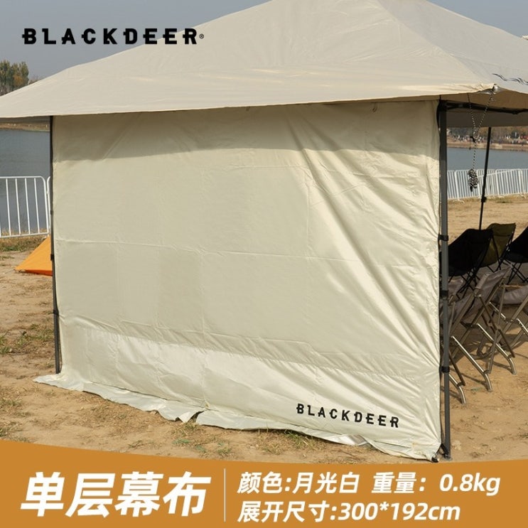 가성비 뛰어난 퀵 터널 면 차박 차량용 원터치 타프 검은 사슴 야외 천막 접이식 선 차박 자동차 어닝, 단면 — 단층 윈드 실드 천 캐노피와 함께 사용은 좋아요 가성비 뛰어난 퀵 터널 면 차박 차량용 원터치 타프 검은 사슴 야외 천막 접이식 선 차박 자동차 어닝, 단면 — 단층 윈드 실드 천 캐노피와 함께 사용은 좋아요
