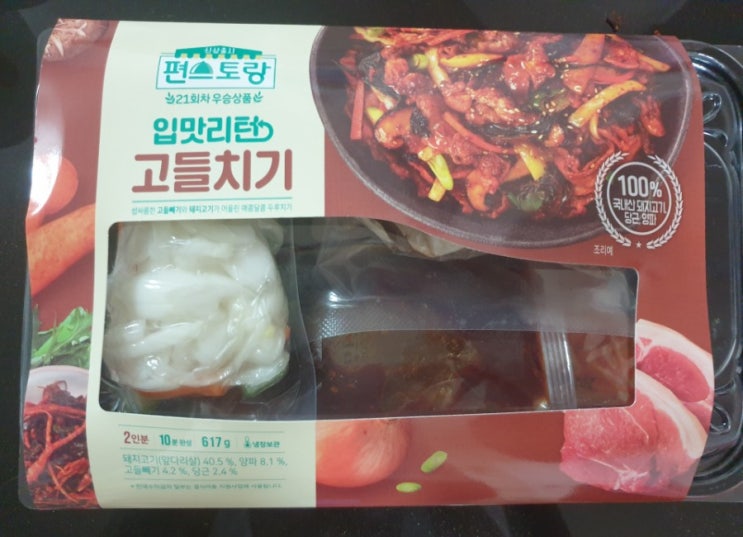 초간단 밀키트 요리) 헬로네이처 첫구매 100원 편스토랑 우승상품 김재원 "고들빼기 두루치기", 일명 고들치기 후기 내돈내산