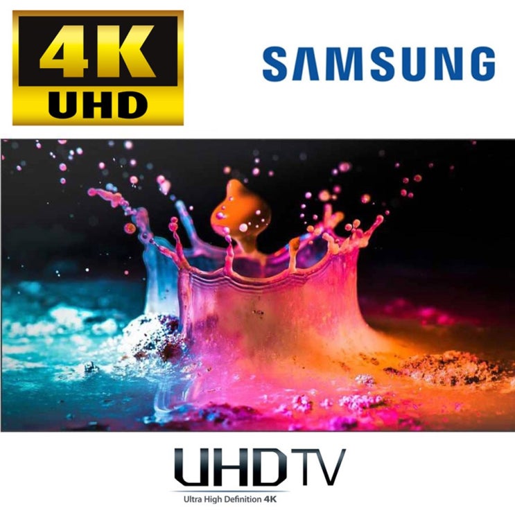 가성비 좋은 삼성 65인치 TV UHD 4K 티비 벽걸이형 무료방문설치 ··· 가성비 좋은 삼성 65인치 TV UHD 4K 티비 벽걸이형 무료방문설치 ···
