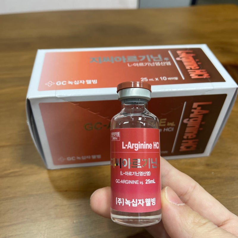 광주ㅣ다이어트 수액, 엘 아르기닌 주사(팻다운 주사) 안내 - 광주 서구 화정동 서울삼성내과 비만치료 8