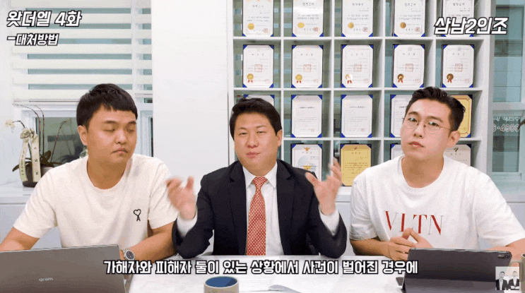  김포보이스피싱변호사, 파주에서까지 일산으로 오는 이유?
