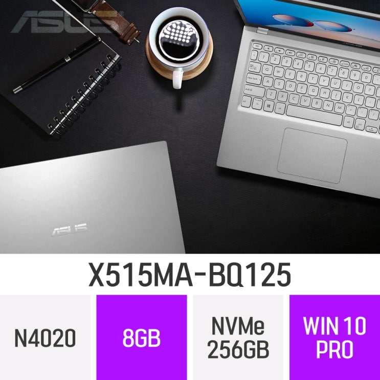 선호도 높은 ASUS 비보북 X515MA-BQ125, 8GB, SSD 256GB, 윈도우 포함 ···