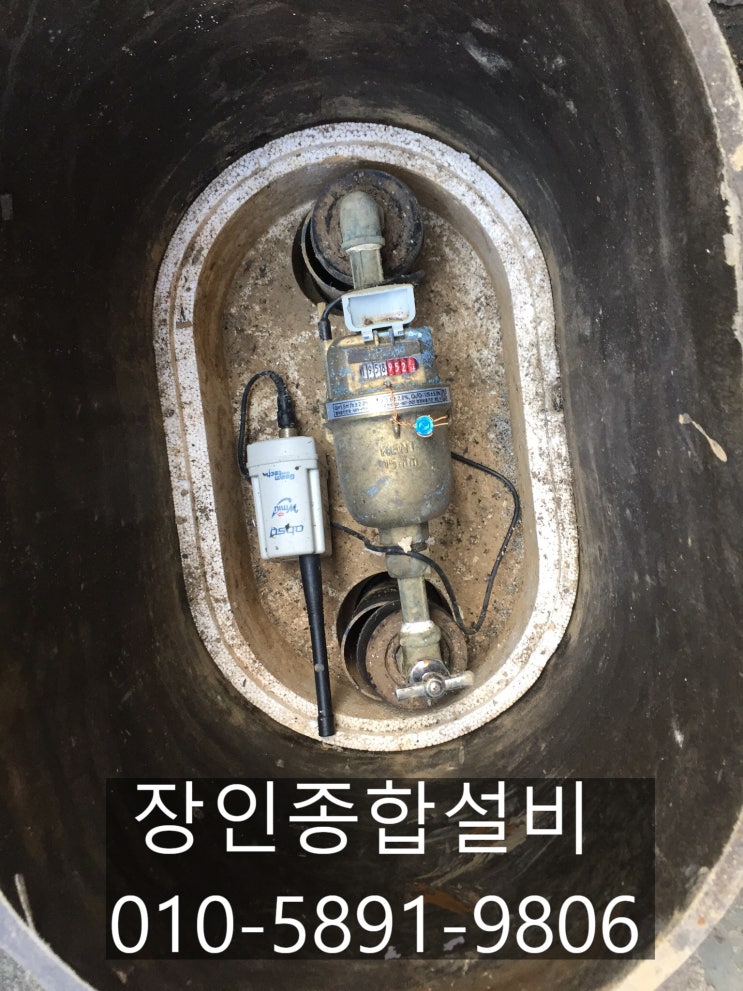  봉동누수, 삼례누수 - 수도세가 많이 나왔어요!